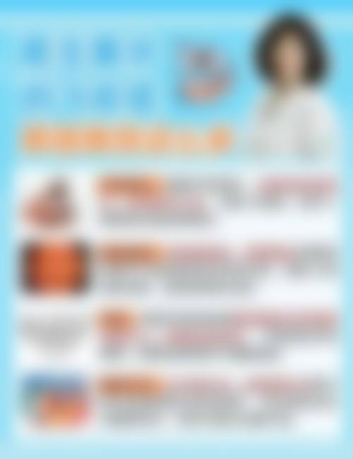 重点科室与诊疗项目介绍