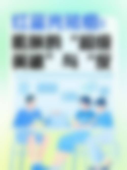 三明艾芙医疗美容诊所医疗团队情况