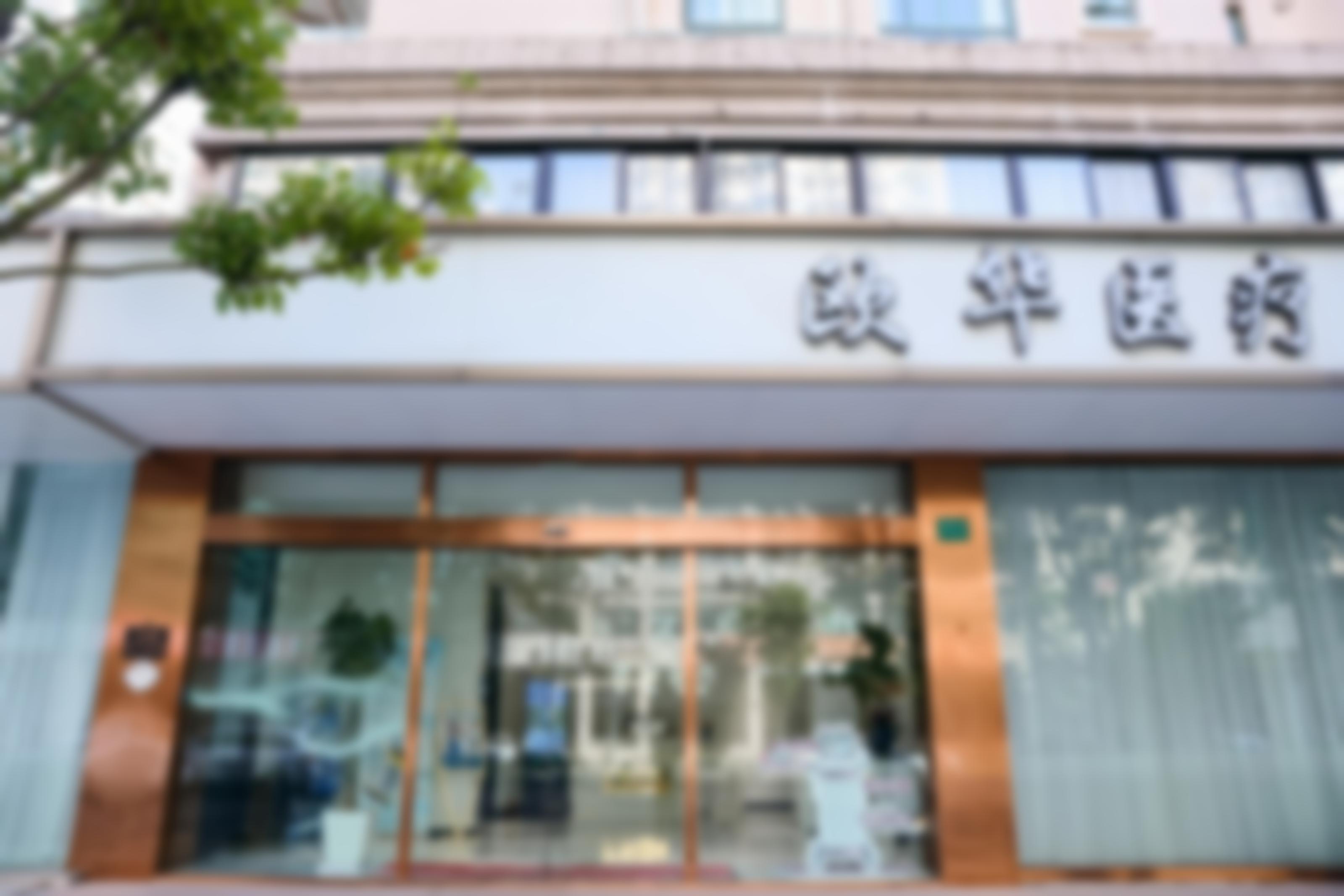 医疗设备与诊疗环境说明