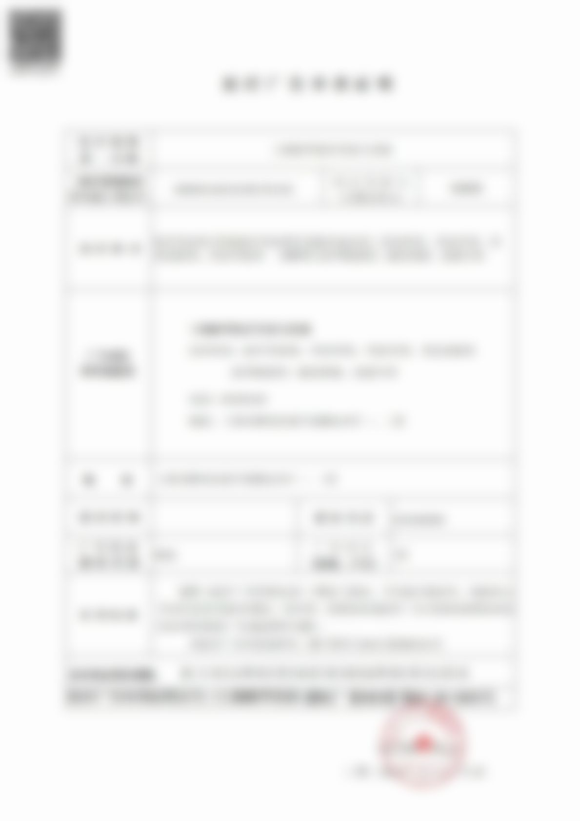 重点科室与诊疗项目介绍