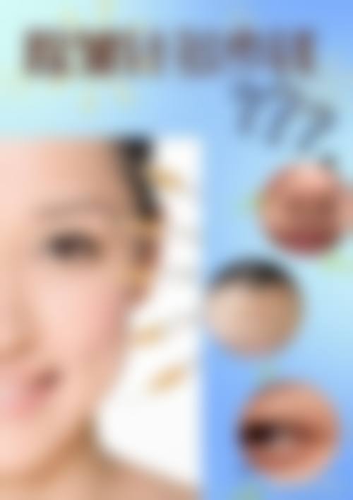 大连杨承革整形美容诊所医疗设备与诊疗环境说明