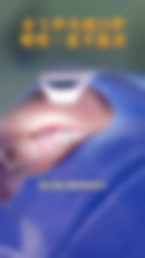 医疗团队情况