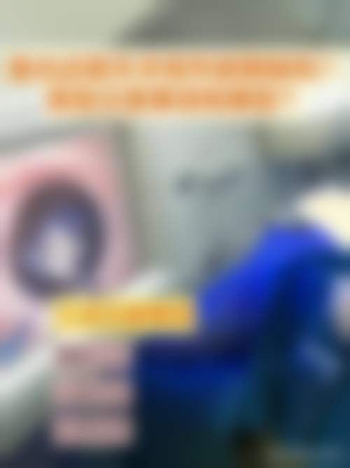 医院资质与合规声明