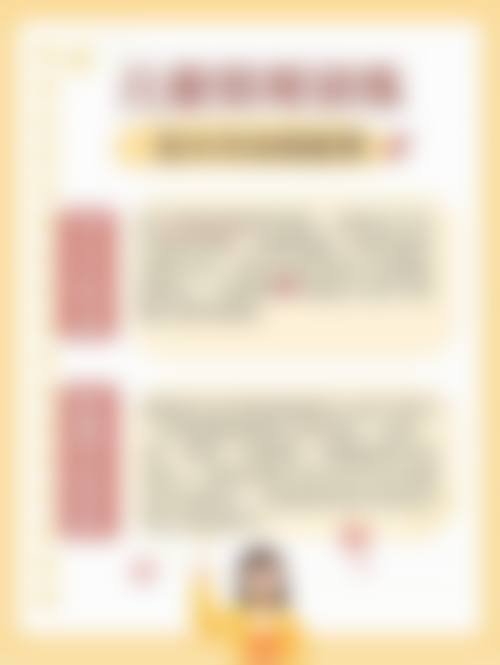 医疗设备与诊疗环境说明