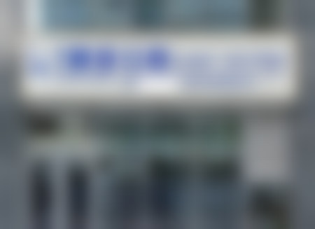 颐安(青岛)崂山博雅口腔诊所