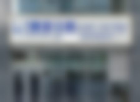 【颐安(青岛)崂山博雅口腔诊所医生名单:】