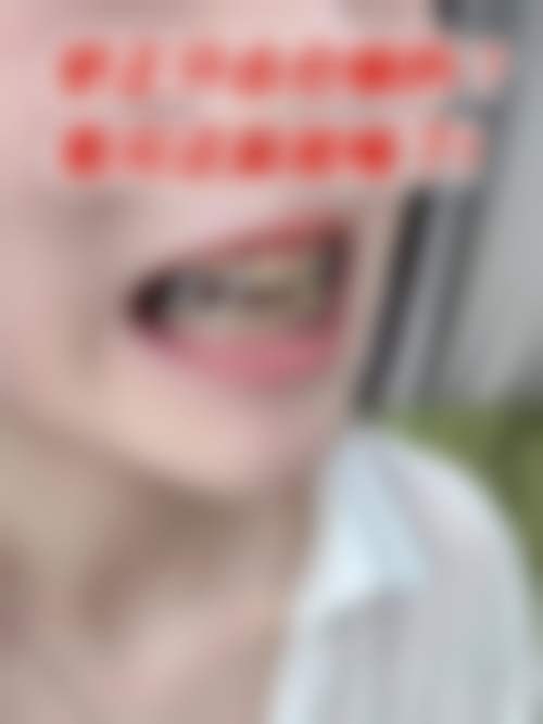 【北京永健口腔门诊部患者口碑评价:】