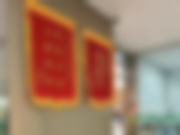 乌鲁木齐牙博士口腔门诊部乌鲁木齐牙博士口腔锦旗