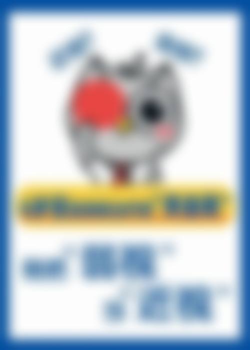 重点科室与诊疗项目介绍
