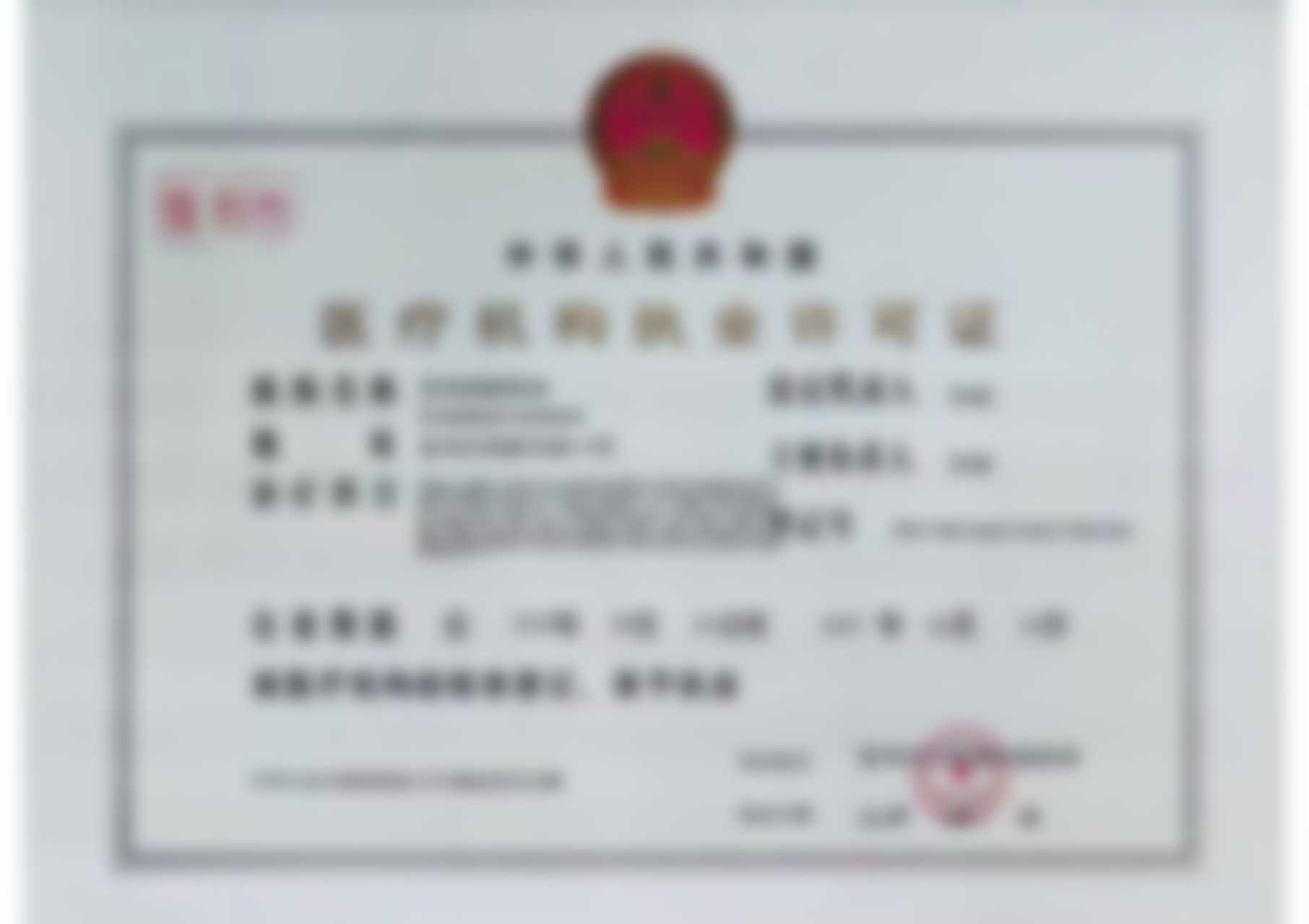 宝鸡高新医院口腔科毛明做高龄复杂口腔肿物手术靠谱吗
