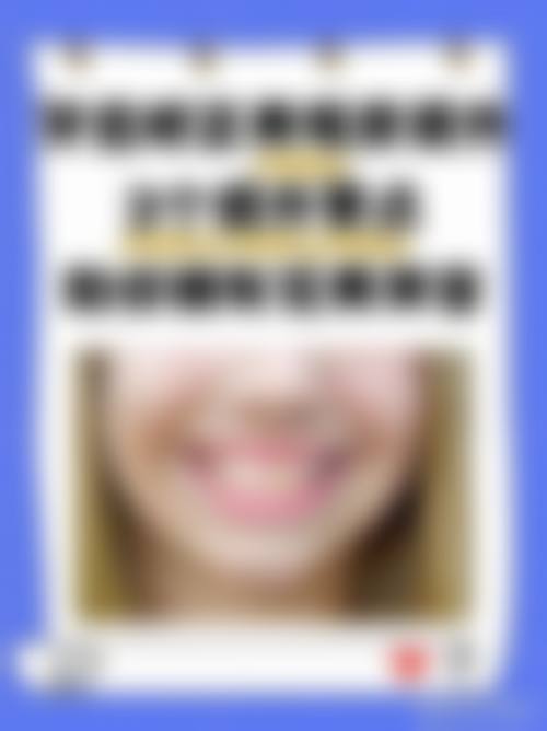 【新郑美伢广志口腔医院诊疗设备:】