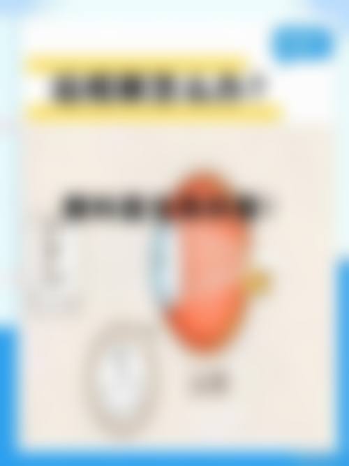 就诊流程与服务说明