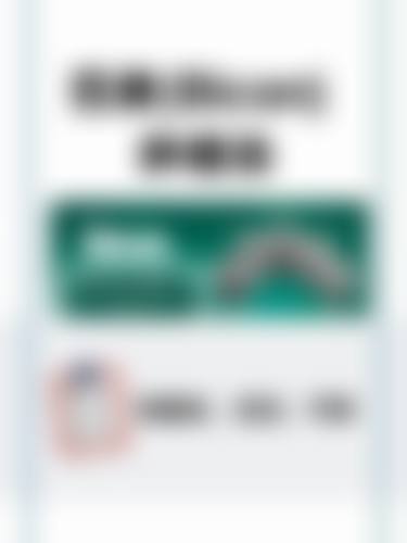 收费与价格原则说明