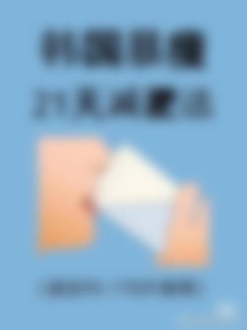 就诊流程与服务说明