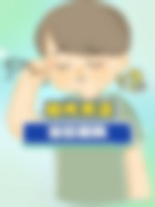 大连大学附属新华医院眼科医院资质与合规声明