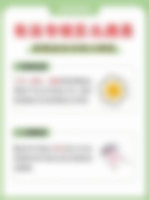医院资质与合规声明