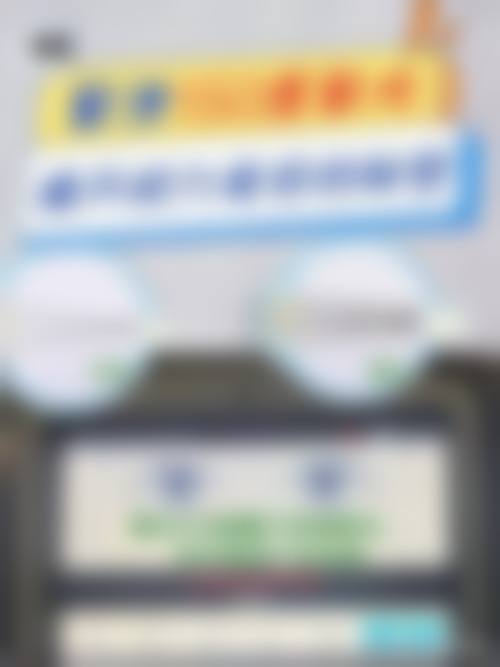 医疗设备与诊疗环境说明