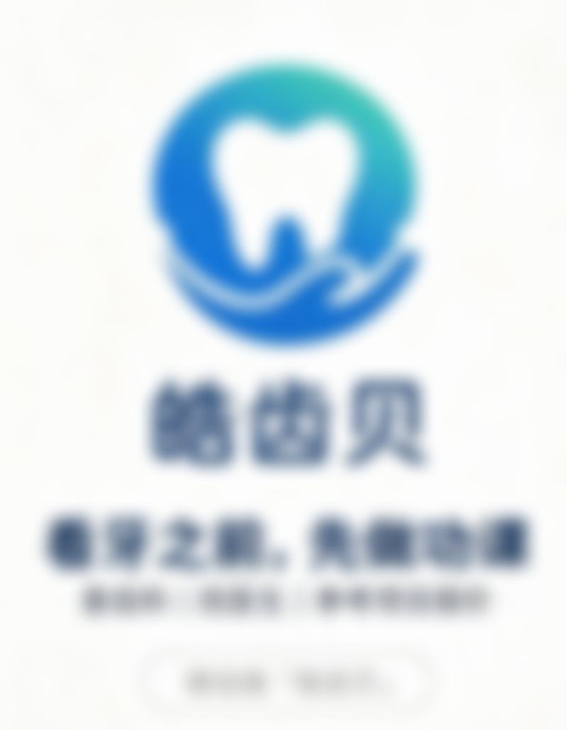种植牙牙冠什么材质好