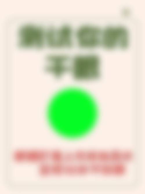 优惠活动详情与预约指南:省钱又省心