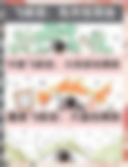 诊疗特色总结
