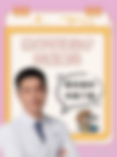 结尾预约号召