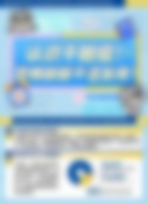 医生资质介绍