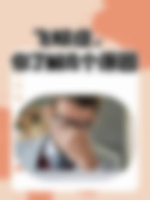 结尾预约号召卞春及医生优惠信息
