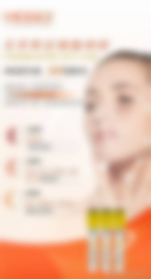 重点科室与诊疗项目介绍