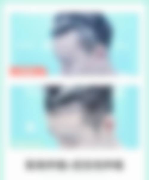 价格透明与优惠活动