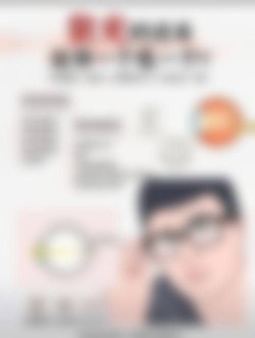 患者真实评价：首都医 科 大学附属北京修复医院眼科王鸿雁口碑怎样