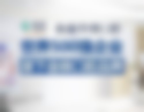 【梁珊珊医生执业信息:】