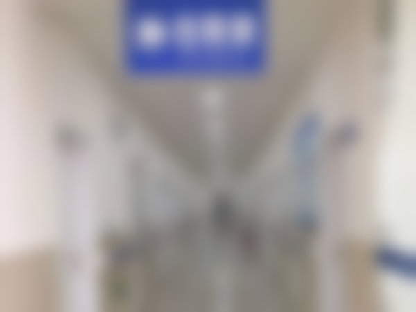 西安蓝田华阳眼科医院蓝田华阳眼科医院走廊