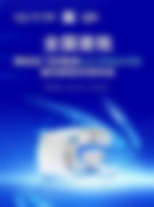 预约优惠活动