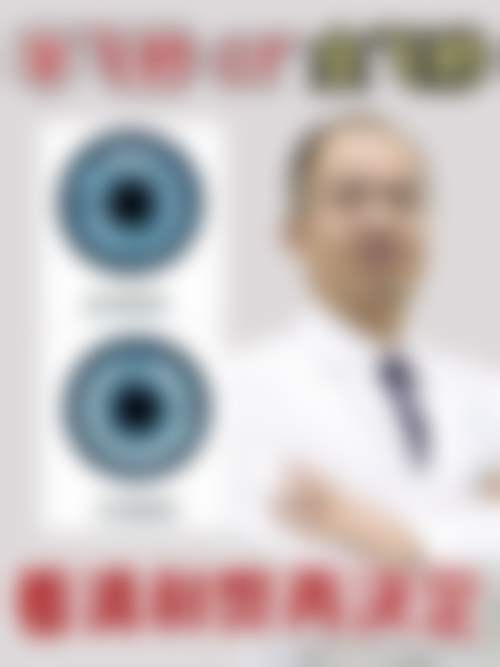 深圳欧普视光眼科门诊部