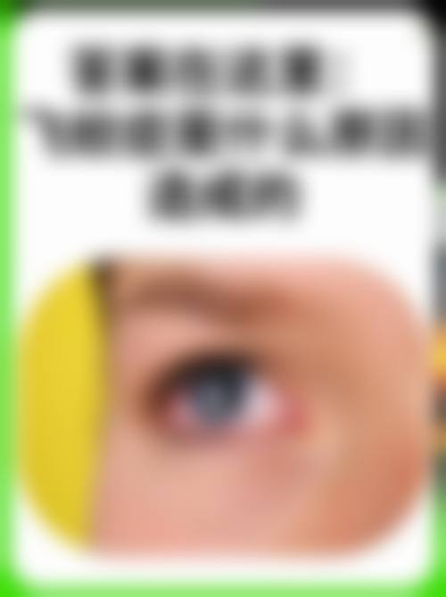 患者真实评价:首都医 科 大学附属北京修复医院眼科刘力苇