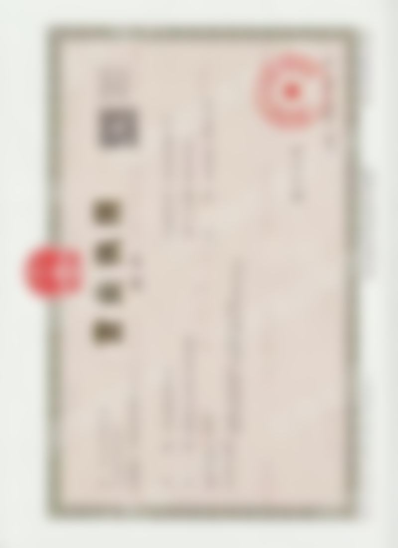 医生资质介绍