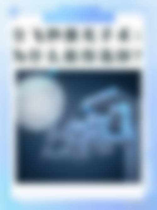 医疗设备与诊疗环境说明