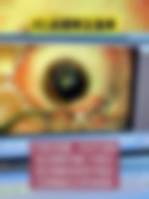 特色科室与高端设备配置