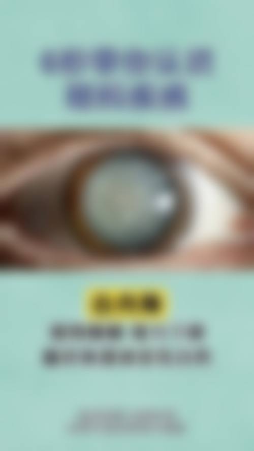 结语与预约指引