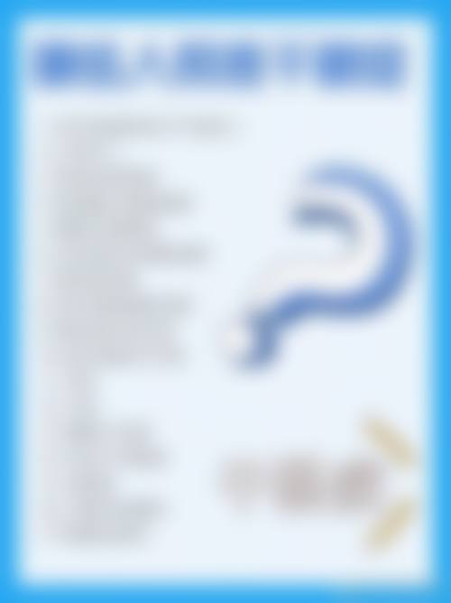 擅长项目详解:精细解决眼部难题