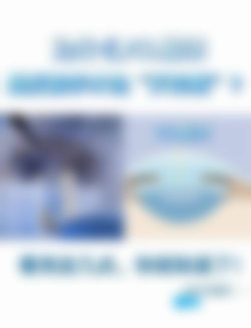 FAQ：关于就诊的常见疑问解答