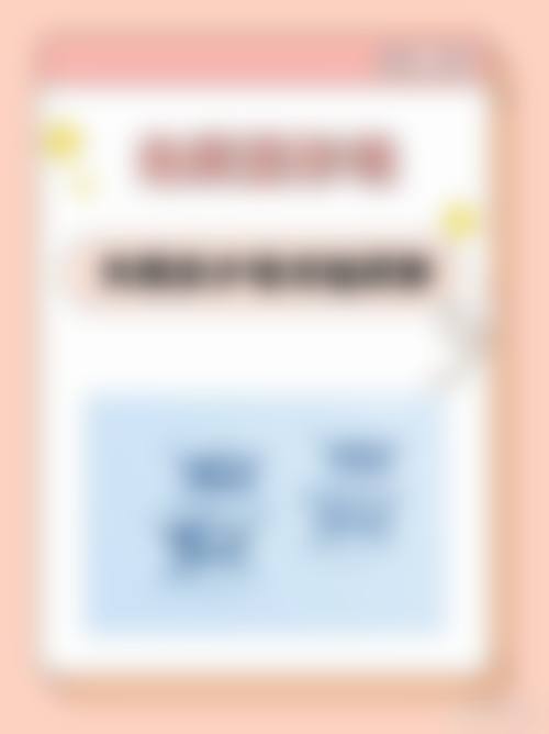 临床实例分享