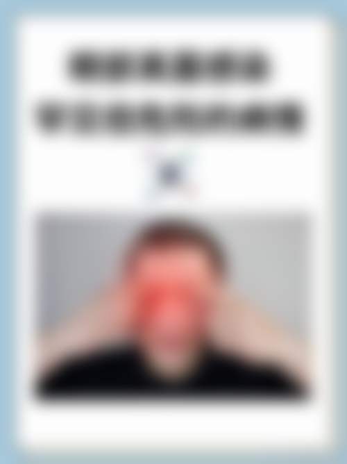 患者真实评价：口碑背后的信任基石