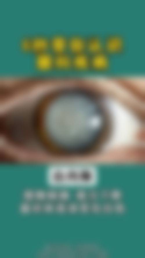 医生资质介绍：卢劲才医生的专精背景揭秘