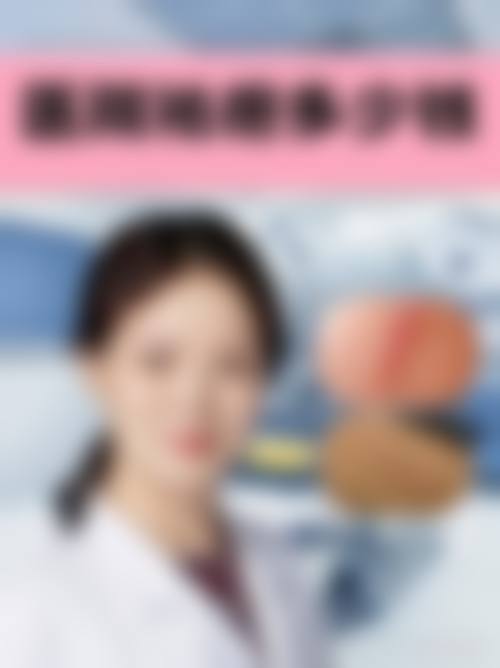 重点科室与诊疗项目介绍