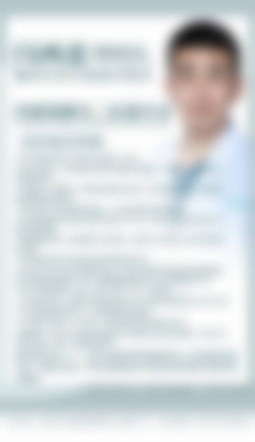 擅长项目详解:孙汉良医生的核心技术