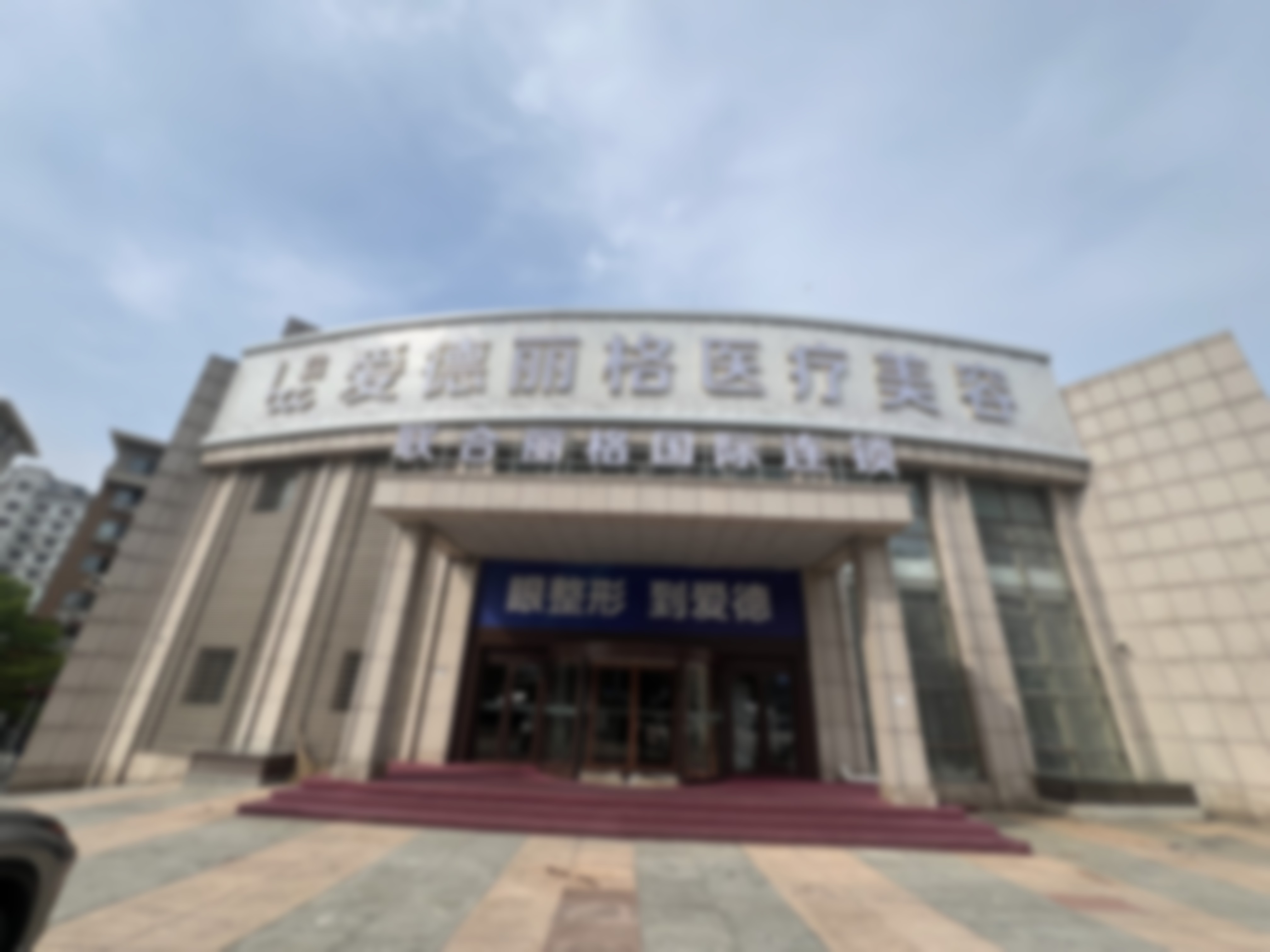 就诊指南与服务流程