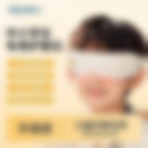 特色科室全方面覆盖，满足多样化用眼需求