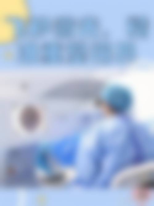 结尾预约号召:把握机会重获清晰视界