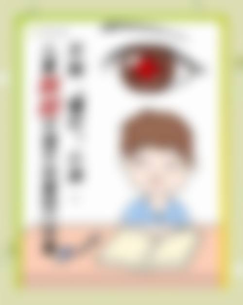 医生资质介绍